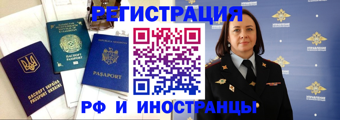 пропишу в квартире в Пензе