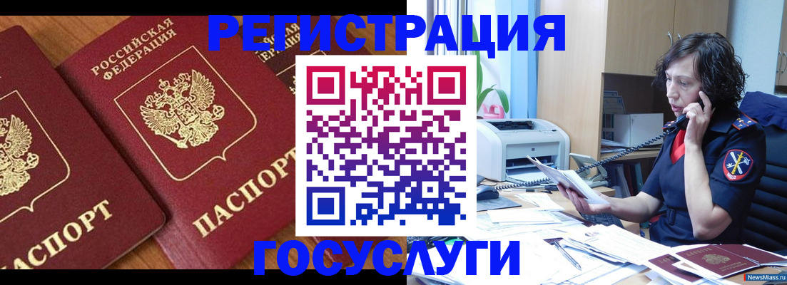 прописка поиск в Пензе